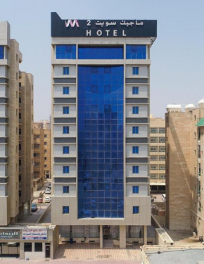Hotels in Kuwait